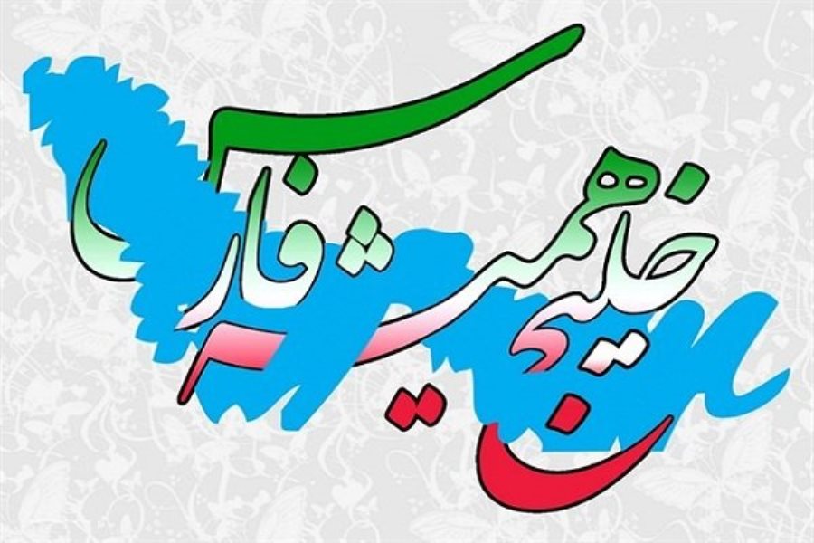 شعر/ نقاشی خلیج فارس