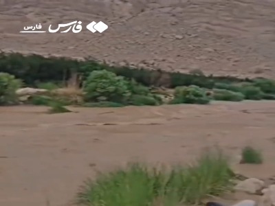 رودخانه رودبال در فارس آبگیری شد