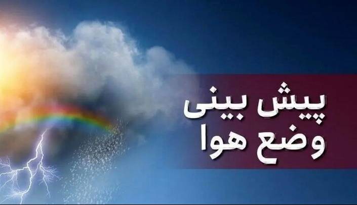 افزایش شرجی و دمای هوا در استان بوشهر