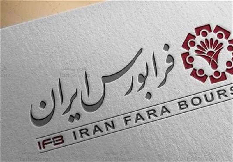 کاهش یک درصدی شاخص فرابورس در هفته‌ای که گذشت