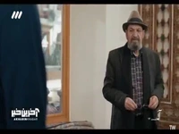 حالا دیگه تو باید تصمیم بگیری!