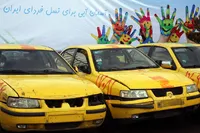 پرداخت خسارت تاکسی‌های آسیب‌دیده تهران از حملات اخیر