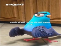 پویانمایی/ پسری که تبدیل به کبوتر شده است