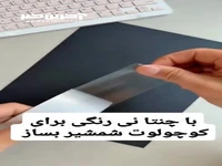 با نی رنگی برای فرزندت شمشیر بساز