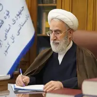 نامه دادستان کل کشور به دبیرکل و کمیسر عالی حقوق بشر سازمان ملل در مورد تجاوز نظامی رژیم صهیونیستی و آمریکا