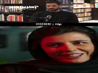 بازیگر پیرپسر: لیلا حاتمی یکی از مهم‌ترین زن‌های سینمای ایران است