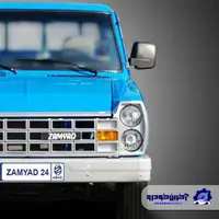 قیمت جدید محصولات زامیاد اعلام شد 