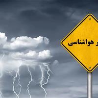 هواشناسی زنجان هشدار صادر کرد