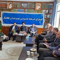 همایش تجلیل از مشاهیر و مفاخر خلخال برگزار می‌شود