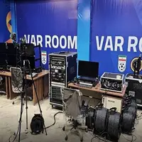 برگزاری جلسه برای VAR در ورزشگاه آزادی