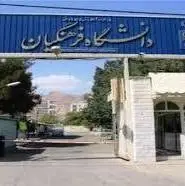 خوابگاه پسران دانشگاه فرهنگیان کهگیلویه و بویراحمد در آستانه افتتاح
