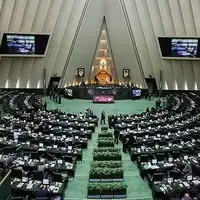 اعلام وصول طرح الزام دولت به پیگیری حقوقی اقدامات تجاوزکارانه رژیم صهیونیستی و آمریکا