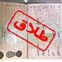  آمار طلاق در همدان نگران‌کننده است!