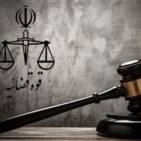 قوه قضائیه: سند معتبری درباره ادعاهای نماینده سابق مجلس ارائه نشده است