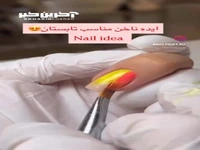 ایده ناخن مناسب تابستون