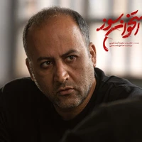 کارگردان «استخوان سوز» جلوی دوربین رفت!