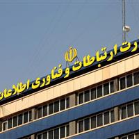 حمایت اضطراری از کسب‌وکارهای دیجیتال وارد فاز اجرایی شد
