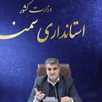 استاندار سمنان: حرکت به سوی نظام مالیاتی هوشمند لازمه توسعه است