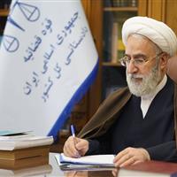 نامه دادستان کل به دبیرکل و کمیسر عالی حقوق بشر سازمان ملل درباره تجاوز به خاک ایران