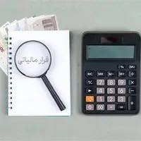 شناسایی فرار مالیاتی ۱۴۱ میلیارد تومانی در حوزه محصولات آرایشی