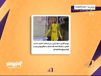 قرارداد قایدی 4 سال با اتحادکلباء تمدید شد