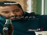 عشق آدم ها رو عوض می کنه
