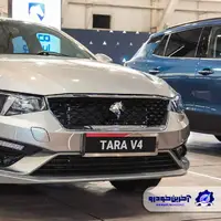 برنامه عرضه تارا توربو مشخص شد