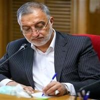 زاکانی، � مدیرعامل شرکت کنترل ترافیک تهران را تغییر داد