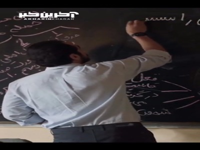 آدم فروش‌ کلاستون اینه!