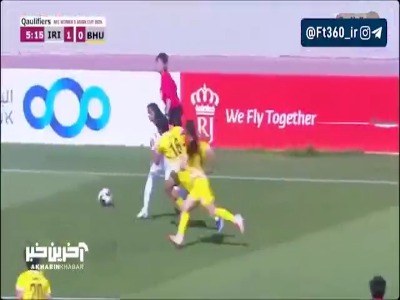گل دوم بانوان ایران به بوتان توسط فاطمه شبان در دقیقه 6