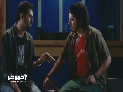 بارخوانی ترانه خاطره‌انگیز «یه مرد بود یه مرد» توسط شهاب حسینی!