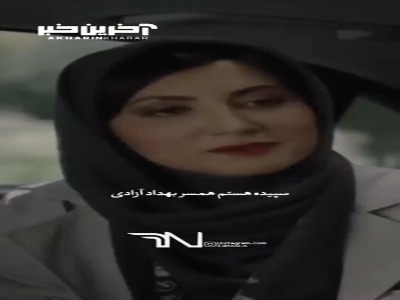 کرم از خودِ درخته…