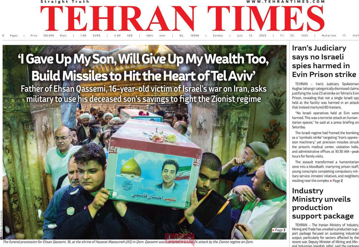 صفحه اول روزنامه Tehran Times یکشنبه ۲۲ تیر