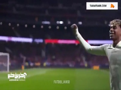 خیز ستاره بارسلونا برای فتح لیگ قهرمانان اروپا و جام جهانی!