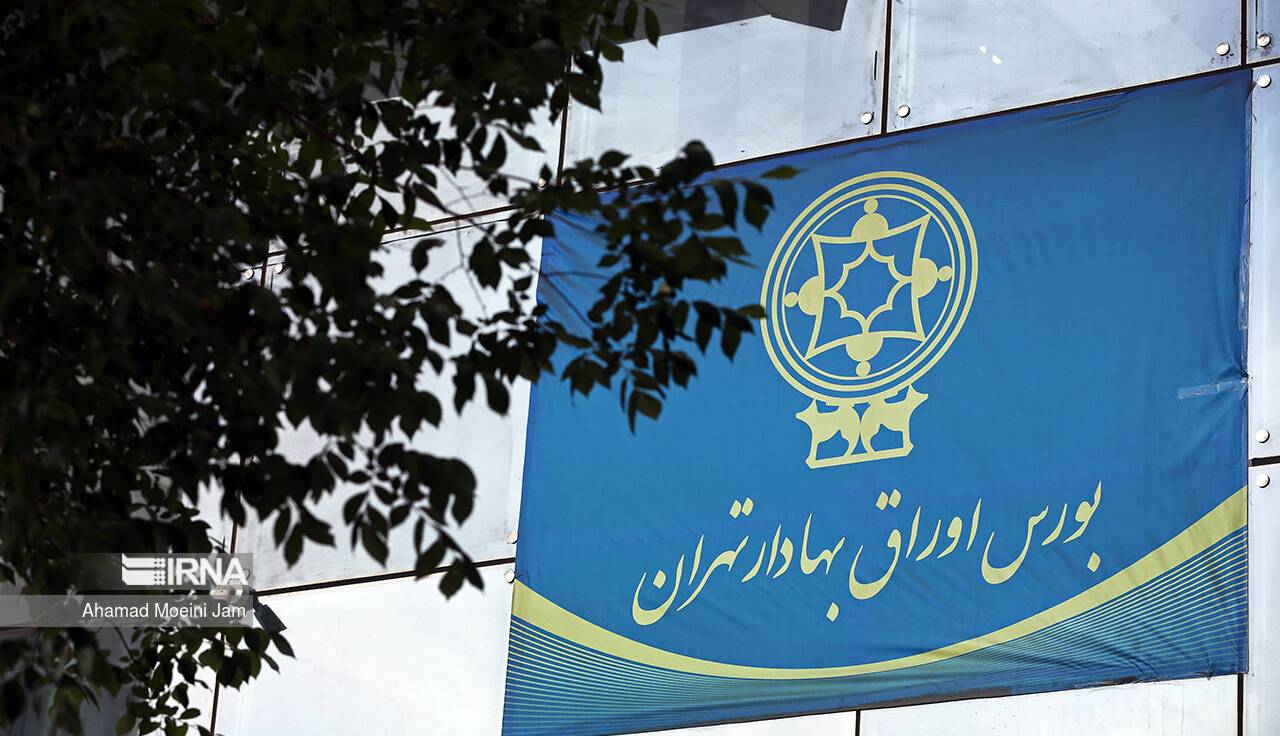 طرح بیمه سهام از فردا در بورس تهران اجرا می‌شود