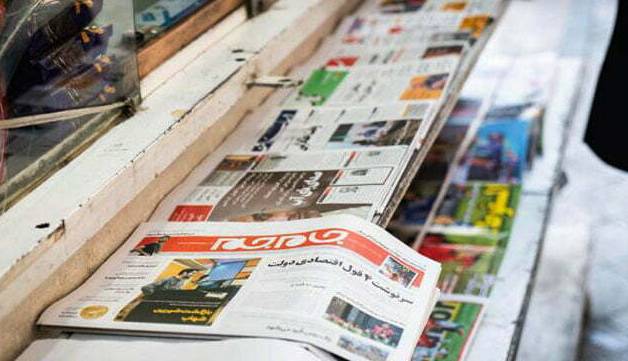 صفحه اول روزنامه‌های هرمزگان در ۲۲ تیر