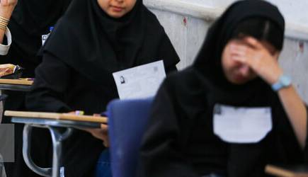 اختصاص سهمیه کنکور به خانواده شهدا و ایثارگران جنگ اخیر