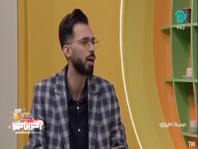 شوخی با نام‌هایی که در شاهنامه انتخاب شده‌اند