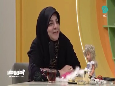 خاطره بازی خانم شریفی مقدم و مهمان برنامه صبحانه ایرانی با عروسک‌های کودکی‌اشان