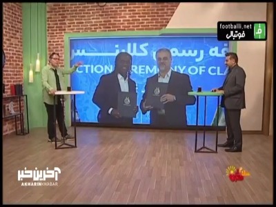 وضعیت نقل و انتقالاتی استقلال در گفت و گو با محمد مومنی