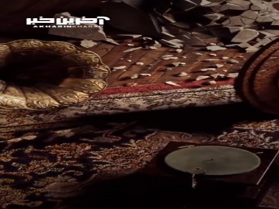 «از یاد رفته» با صدای نیما مسیحا می‌آید