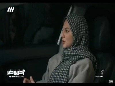 فکر کنم از طلا فروشی دنبالم بود