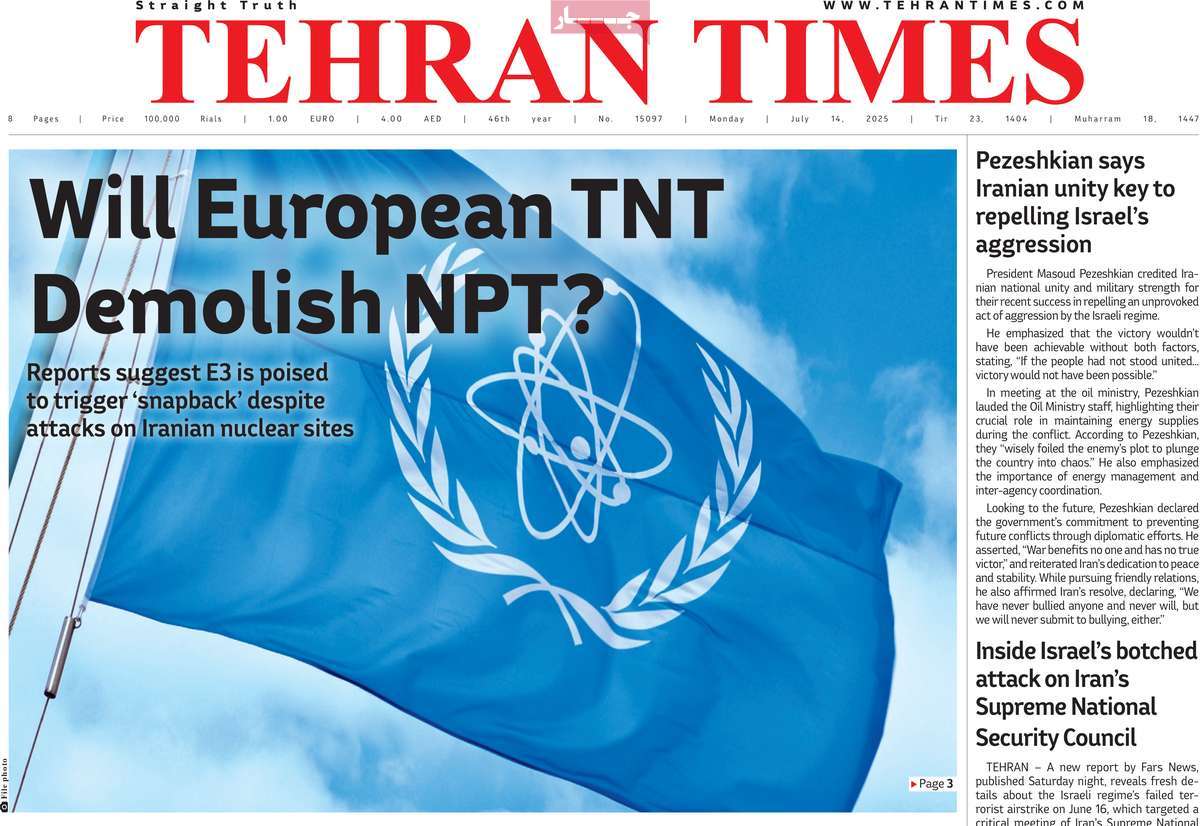 صفحه اول روزنامه Tehran Times دوشنبه ۲۳ تیر
