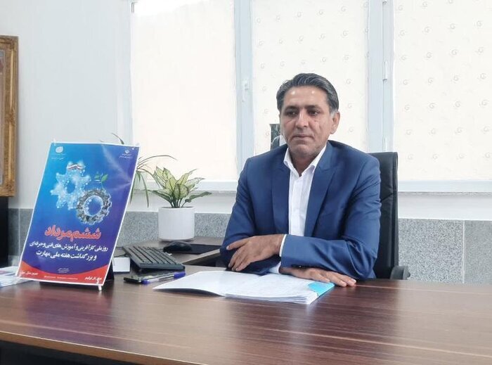برگزاری دوره آموزش هوش مصنوعی در مراکر فنیوحرفهای گلستان
