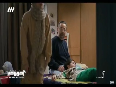 اگه پیدا نشه چی...؟