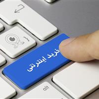 به این دیوار تکیه نکنید