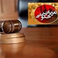 شهروندان بدون مراجعه حضوری،  شکایت‌های خود را پیگیری کنند