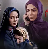 نماهنگ سریال «زخم» با صدای محمد علیزاده
