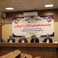 ۲۴ شهید استان فارس در جنگ ۱۲ روزه اخیر؛ ۵ شهید دانشمند هسته‌ای کشور اهل فارس هستند