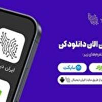 آموزش رایگان برنامه نویسی و هوش مصنوعی به دانش‌آموزان یزدی